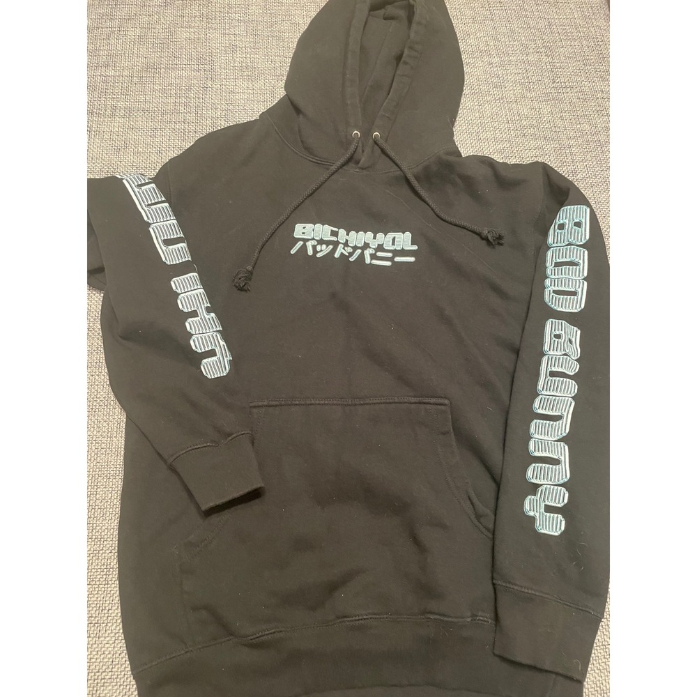 Bad Bunny El Ultimo Tour Del Mundo 2020 Skull Hoodie Black Small Tour Merch